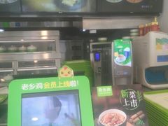 -老乡鸡(南京河西雨润大街店)