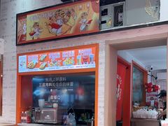 -鲜粮卷饼王(小白楼店)