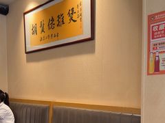 -胡须佬鸡煲四季火锅店(石厦西村直营店)