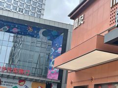 -詹记桃酥(包河万达店)