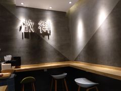 -做得清补凉(上邦店)