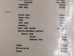 菜单-米久(本店)