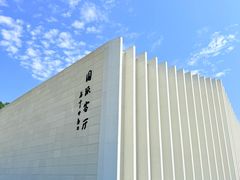 -中国宣纸文化园