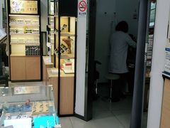 -宝岛眼镜(苏州浒关店)