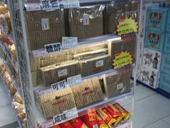 -百年义利(福长街店)