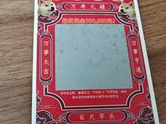 -剧狐剧本杀·月球探案馆(人民广场1号店)