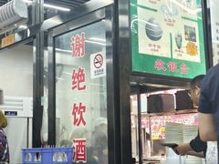 -回坊马二饺子馆