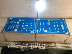 -小狗面馆(复兴店)