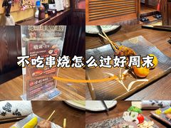 -鸟鹏烧鸟居酒屋(熙龙湾店)