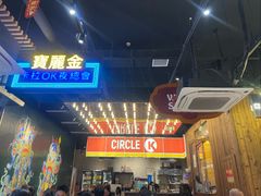 -活潑鲜跳(湖滨商业街店)