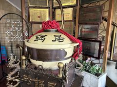 -京菜·砂锅居·烤鸭(西四店)