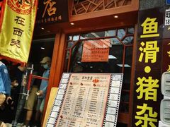 -荔林食店(西华路店)
