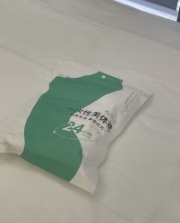 -JNK皮肤管理中心