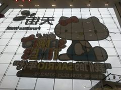 -首开·龙湖成都西宸天街