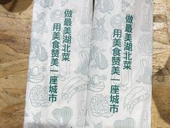 -鑫小城故事·砂锅·排骨藕汤(兴业路店)
