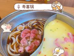 -牛New寿喜烧(青浦店)