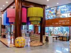 -观澜湖手艺工场·陶艺·吹玻璃·拼豆