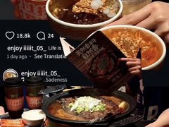 -探鱼·鲜青椒爽麻烤鱼(正佳广场店)