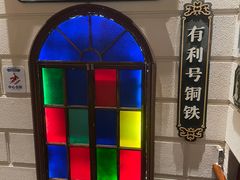 -吼堂老火锅(万寿宫店)