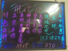 -胖嫂烧烤(武胜路总店)
