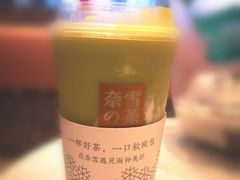 -奈雪的茶(印象城店)