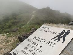 -七娘山