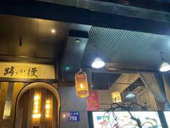 -路小缦·珍馐美馔(市心北路店)