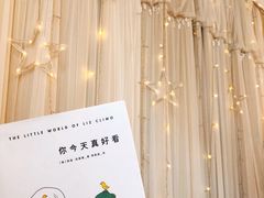 -秀儿家の小确幸花园西餐厅