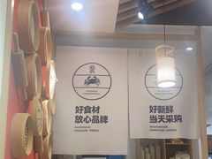 -佬钱湾仔(衣裳街店)