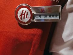 -海底捞火锅(吴中路店)