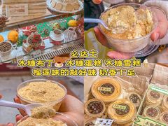 -官也街