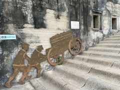 -石炮台公园