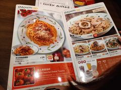 -萨莉亚意式餐厅(杭州滨江天街店)