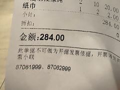 -胡成记口蘑龙眼包子(盐道街店)