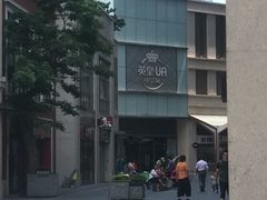 -珠海拱北口岸富华里中海雅高铂尔曼酒店