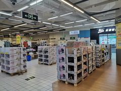 -沃尔玛(前山店)