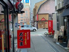-成吉思汗 しろくま(札幌本店)
