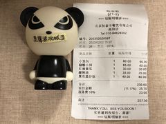 -鼎泰丰(渔阳店)