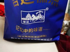 -宫廷糕点铺(双林中横路店)