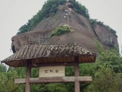 -丹霞山风景名胜区