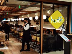 大堂-Home Thai·泰谣(王府井apm店)