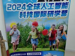 -童程童美·信息学竞赛·机器人编程·少儿编程(大钟寺校区)