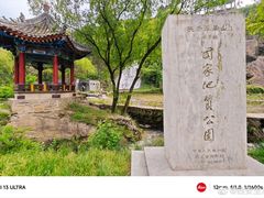 -秦岭终南山世界地质公园翠华山景区