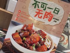 -方所(华润万象城店)