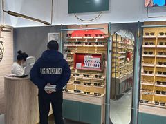 -MUJOSH木九十眼镜(日月光店)