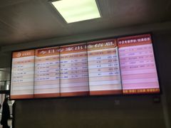 -中国中医科学院西苑医院(本部)