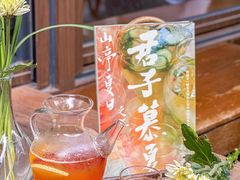 -扫雪煮茶(西村店)