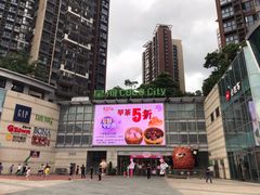 -深圳龙华星河COCO City(民治店)