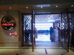 -INLOVE KTV(文一店)