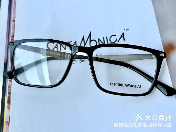 阿玛尼眼镜框超轻时尚新选择05